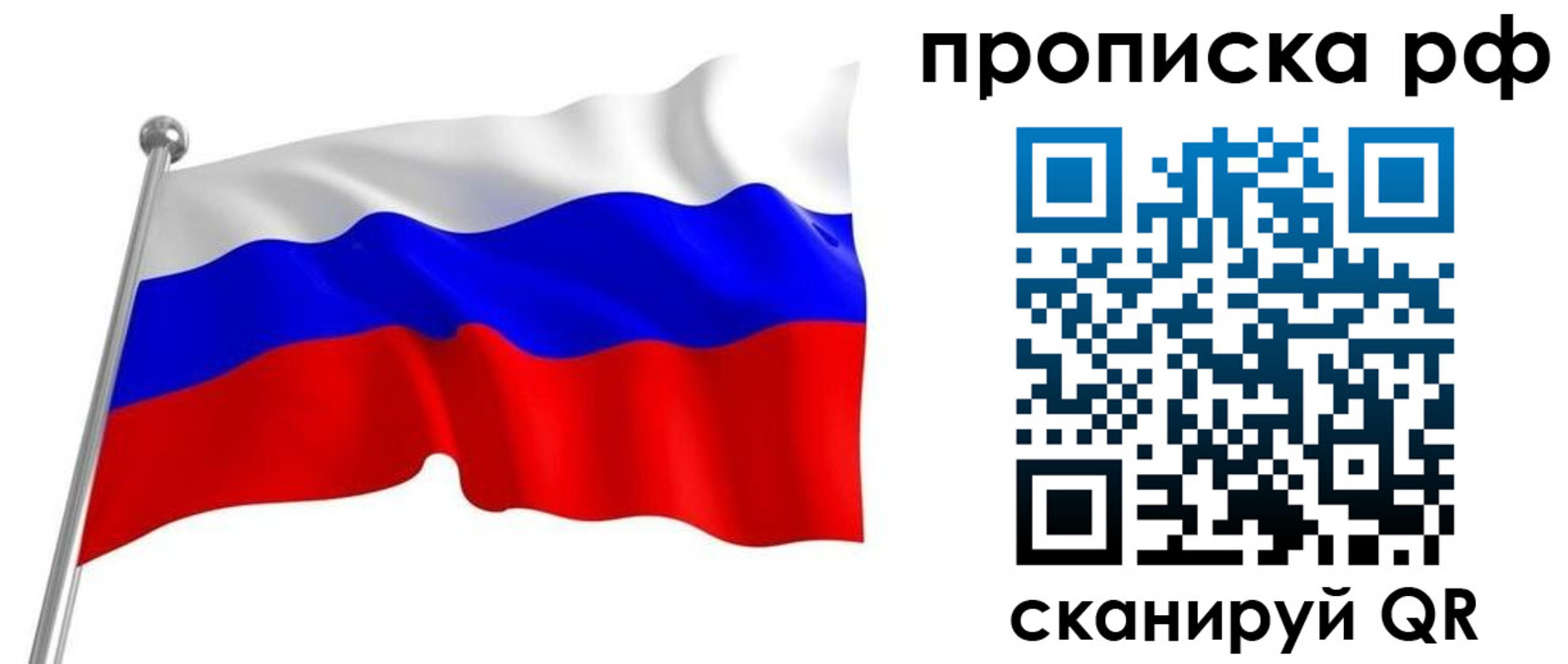 временная регистрация поиск в Костроме
