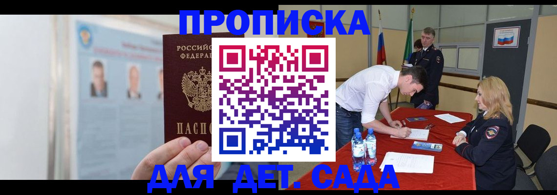 пропишу в квартире в Костроме