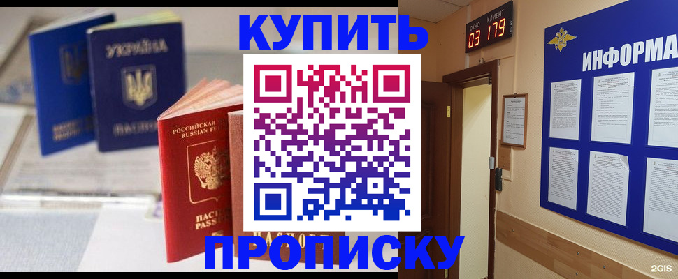 регистрация для школы в Костроме