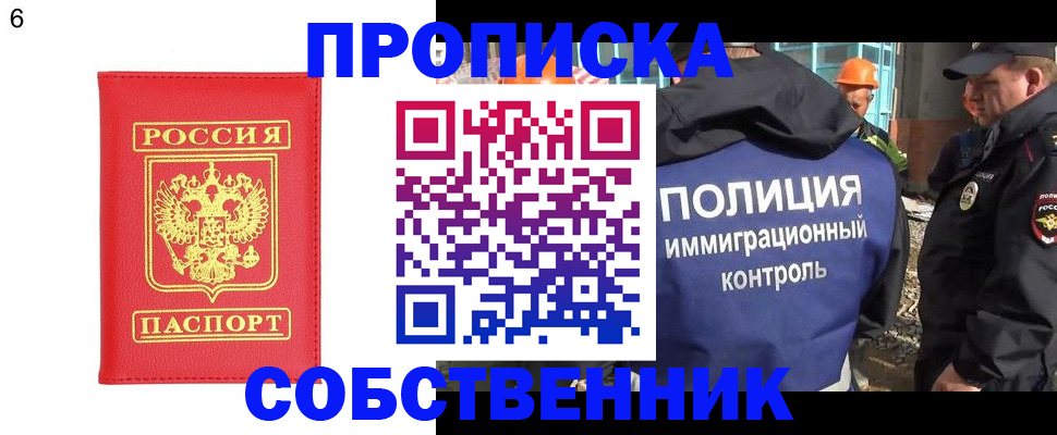 пропишу в квартире в Костроме