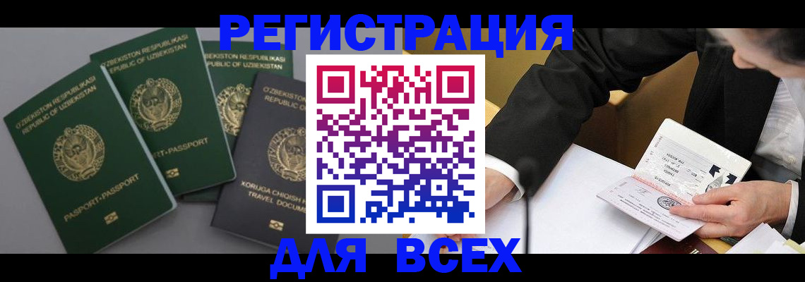 временная регистрация госуслуги в Костроме