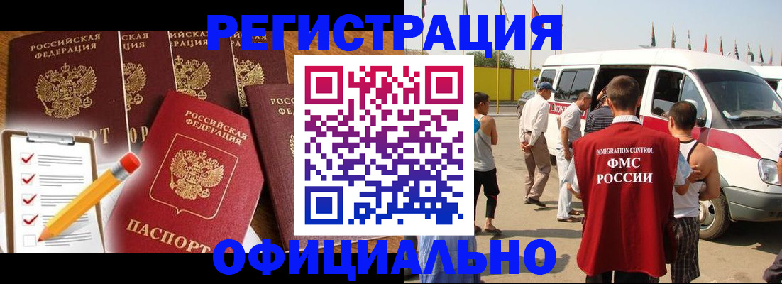 прописка для школы в Костроме