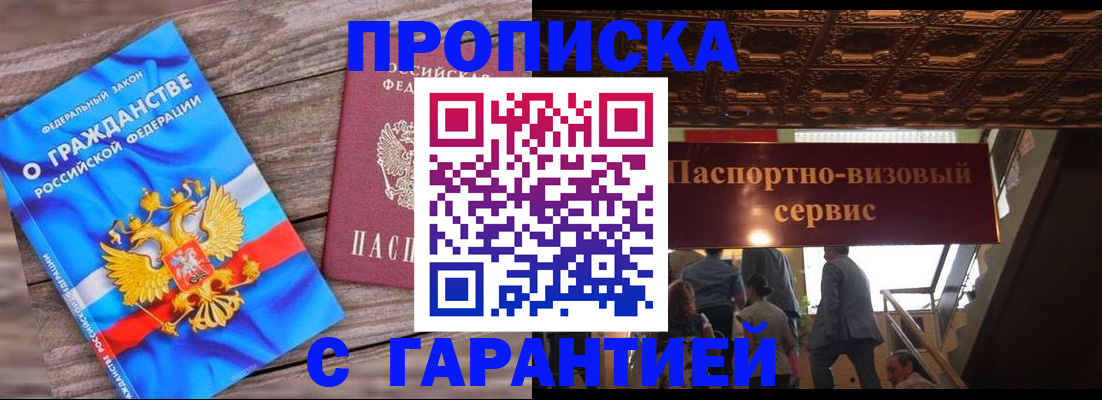 временная регистрация собственник в Костроме